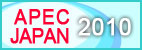 APEC2010