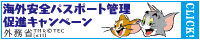passport
