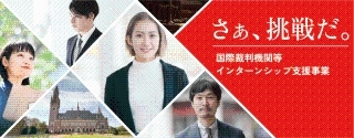 intern