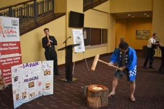 Tea Ceremony